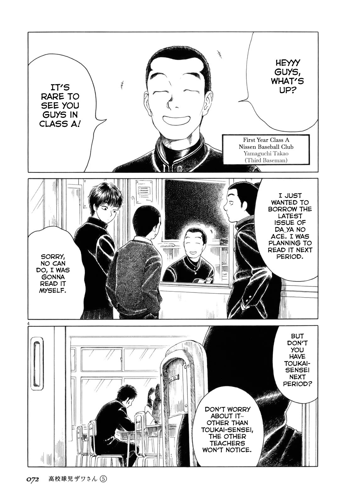 Koukou Kyuuji Zawa-san Chapter 73 page 4 - Chapter 73: Gakuran