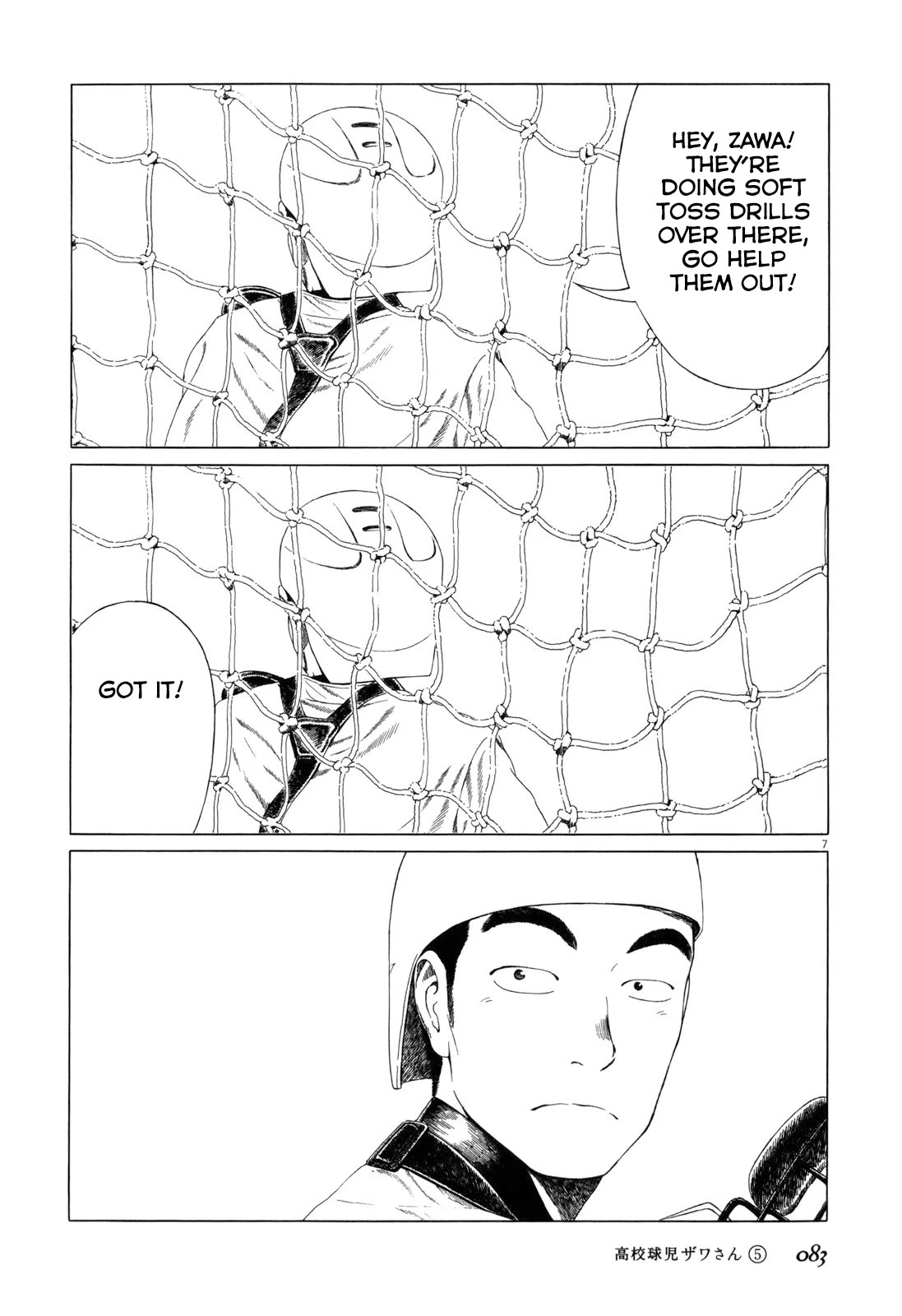 Koukou Kyuuji Zawa-san Chapter 74 page 7 - Chapter 74: Battery