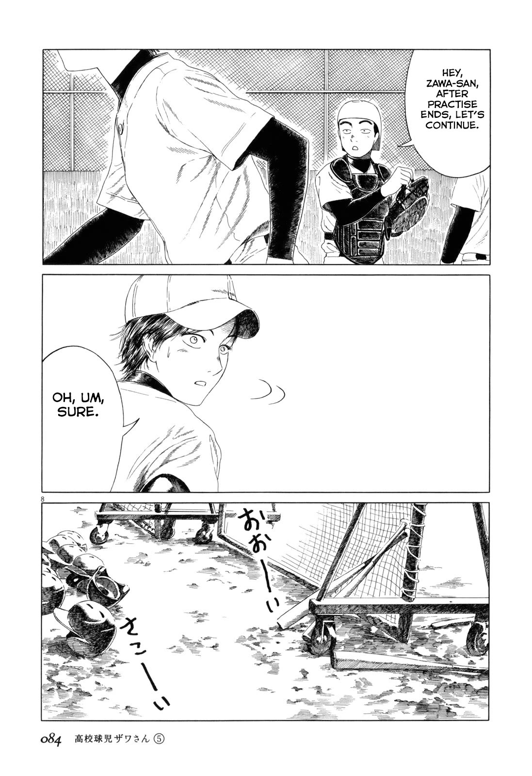 Koukou Kyuuji Zawa-san Chapter 74 page 8 - Chapter 74: Battery