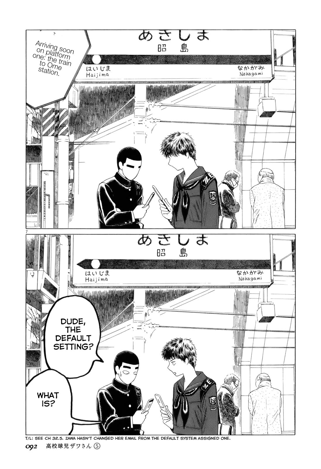 Koukou Kyuuji Zawa-san Chapter 75 page 7 - Chapter 75: Email