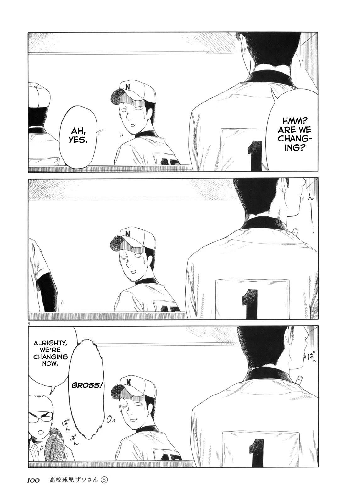 Koukou Kyuuji Zawa-san Chapter 76 page 6 - Chapter 76: Oniisan!!
