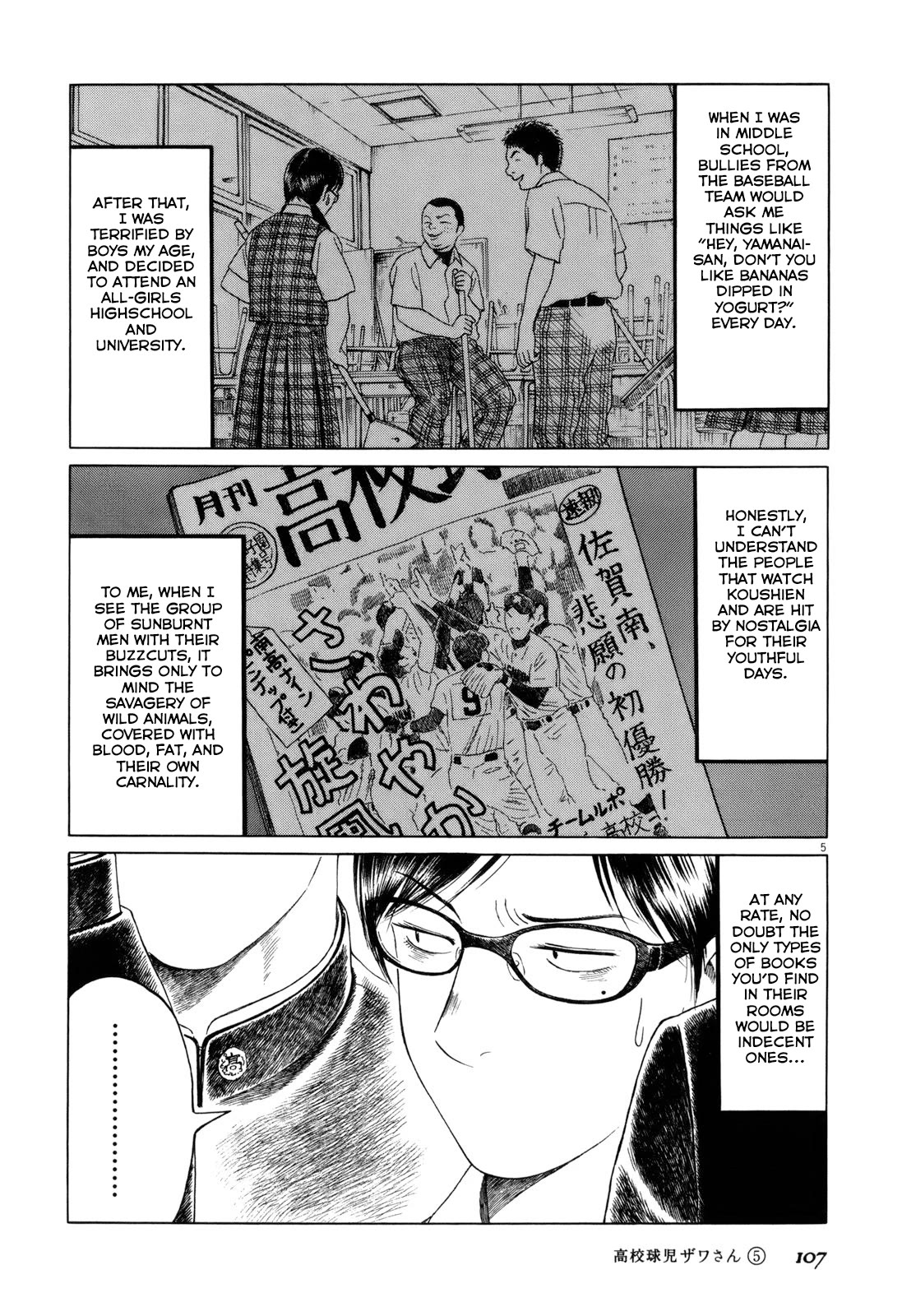 Koukou Kyuuji Zawa-san Chapter 77 page 5 - Chapter 77: Morita-senpai