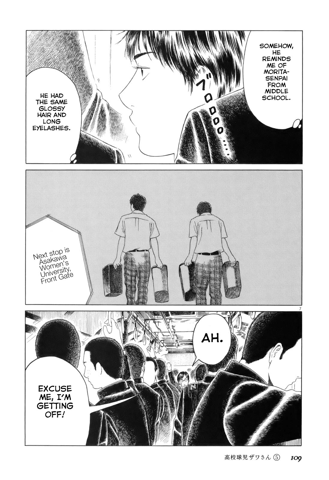 Koukou Kyuuji Zawa-san Chapter 77 page 7 - Chapter 77: Morita-senpai