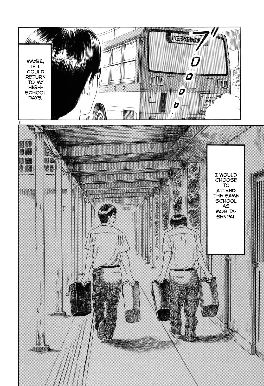Koukou Kyuuji Zawa-san Chapter 77 page 8 - Chapter 77: Morita-senpai