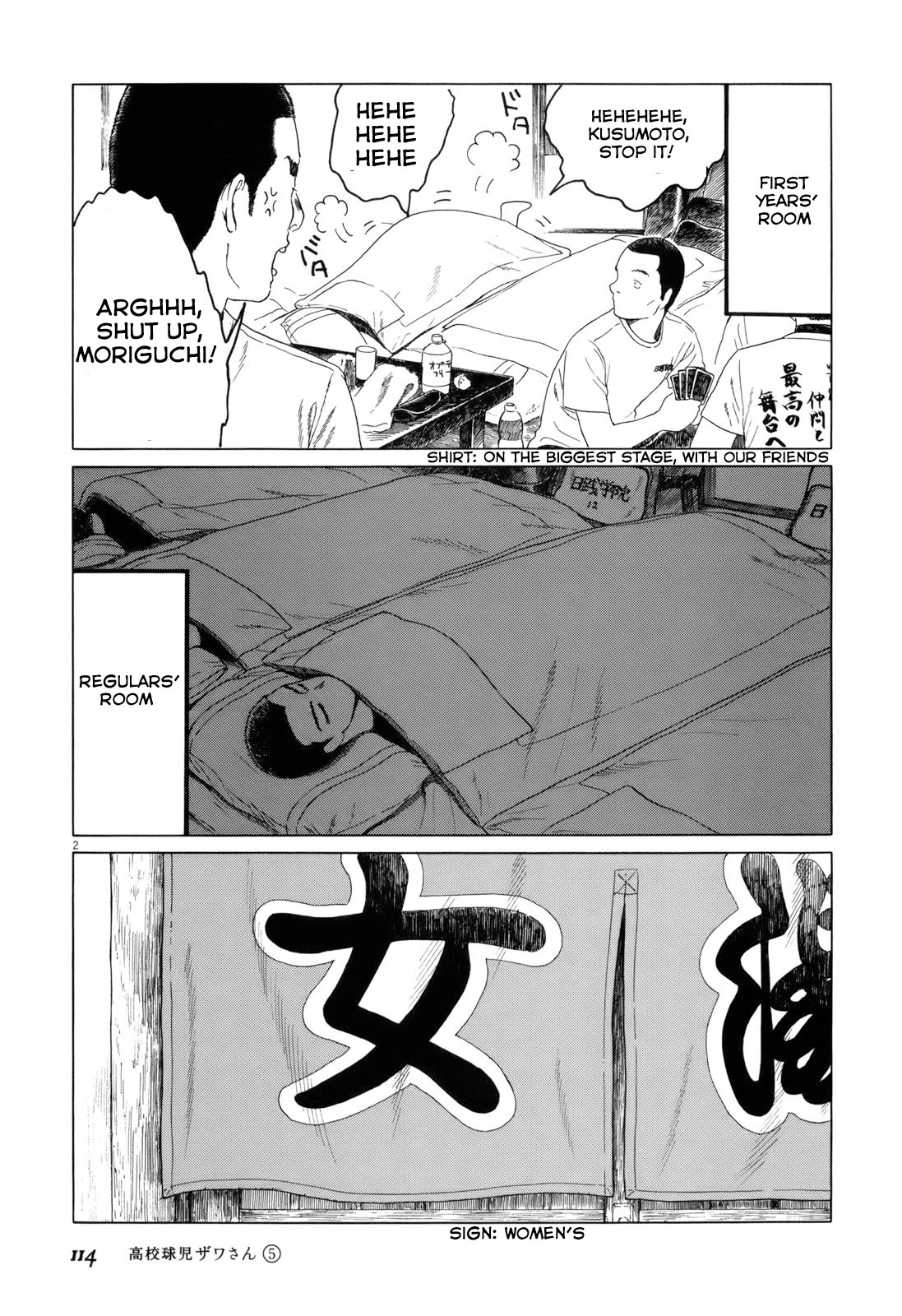 Koukou Kyuuji Zawa-san Chapter 78 page 2 - Chapter 78: Body Check