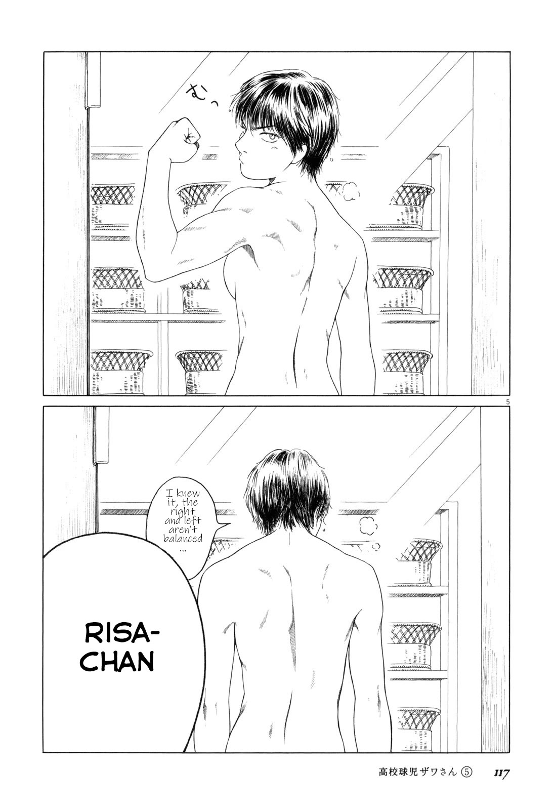 Koukou Kyuuji Zawa-san Chapter 78 page 5 - Chapter 78: Body Check