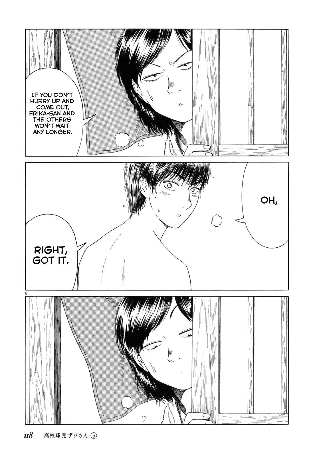 Koukou Kyuuji Zawa-san Chapter 78 page 6 - Chapter 78: Body Check