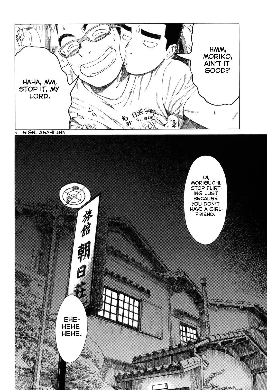Koukou Kyuuji Zawa-san Chapter 78 page 8 - Chapter 78: Body Check