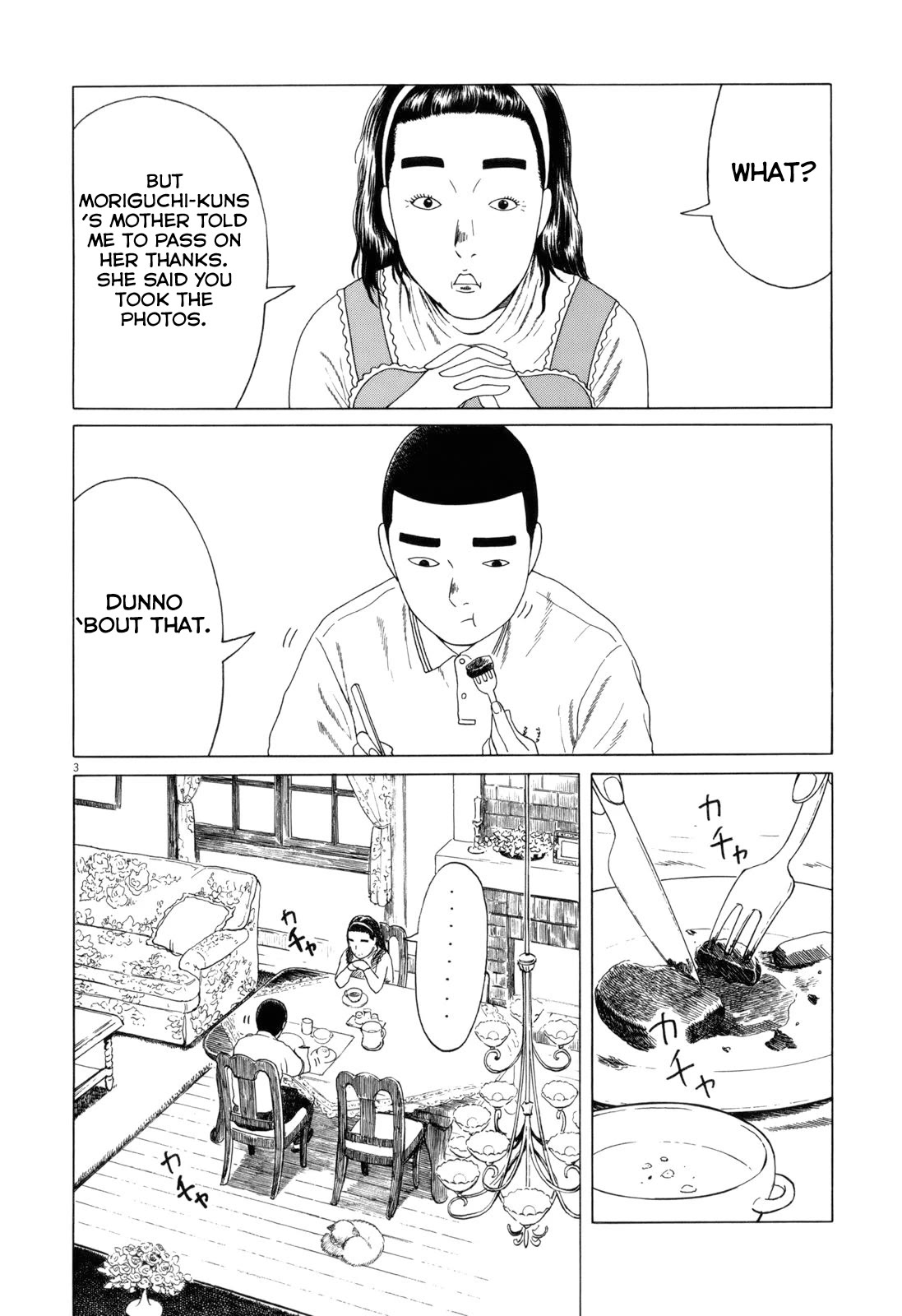 Koukou Kyuuji Zawa-san Chapter 79 page 3 - Chapter 79: Parental Love