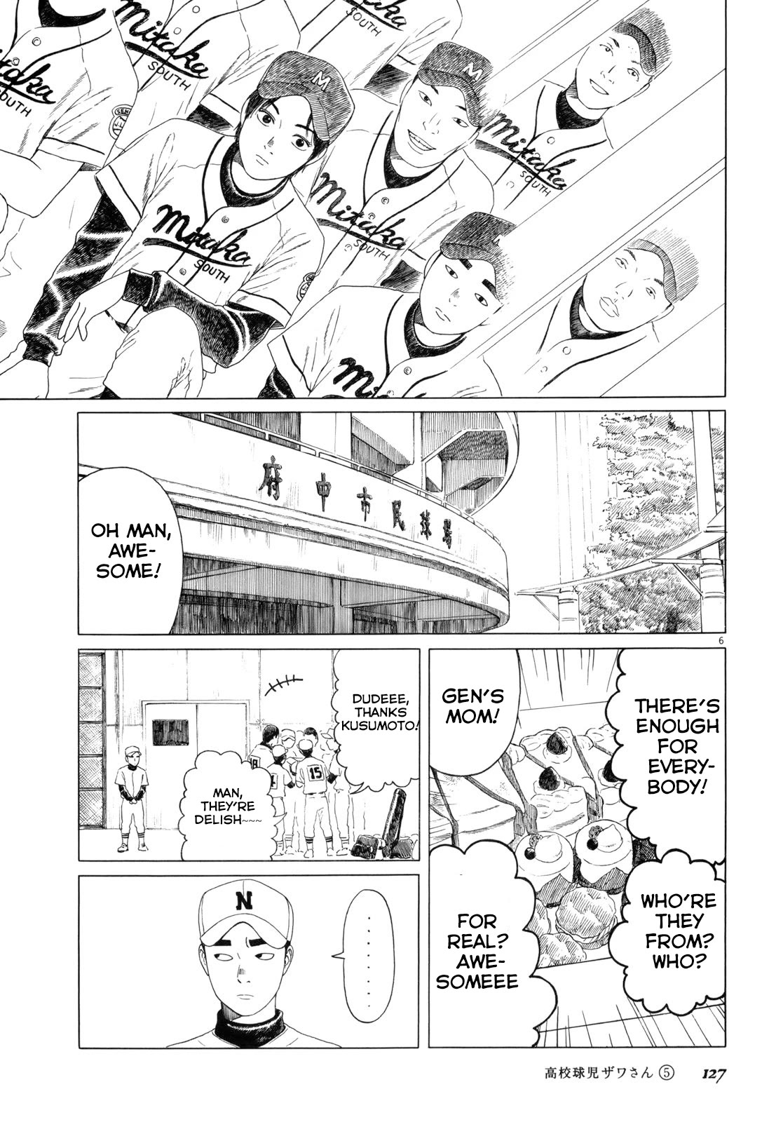 Koukou Kyuuji Zawa-san Chapter 79 page 6 - Chapter 79: Parental Love
