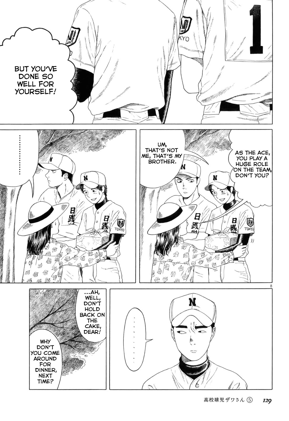 Koukou Kyuuji Zawa-san Chapter 79 page 8 - Chapter 79: Parental Love