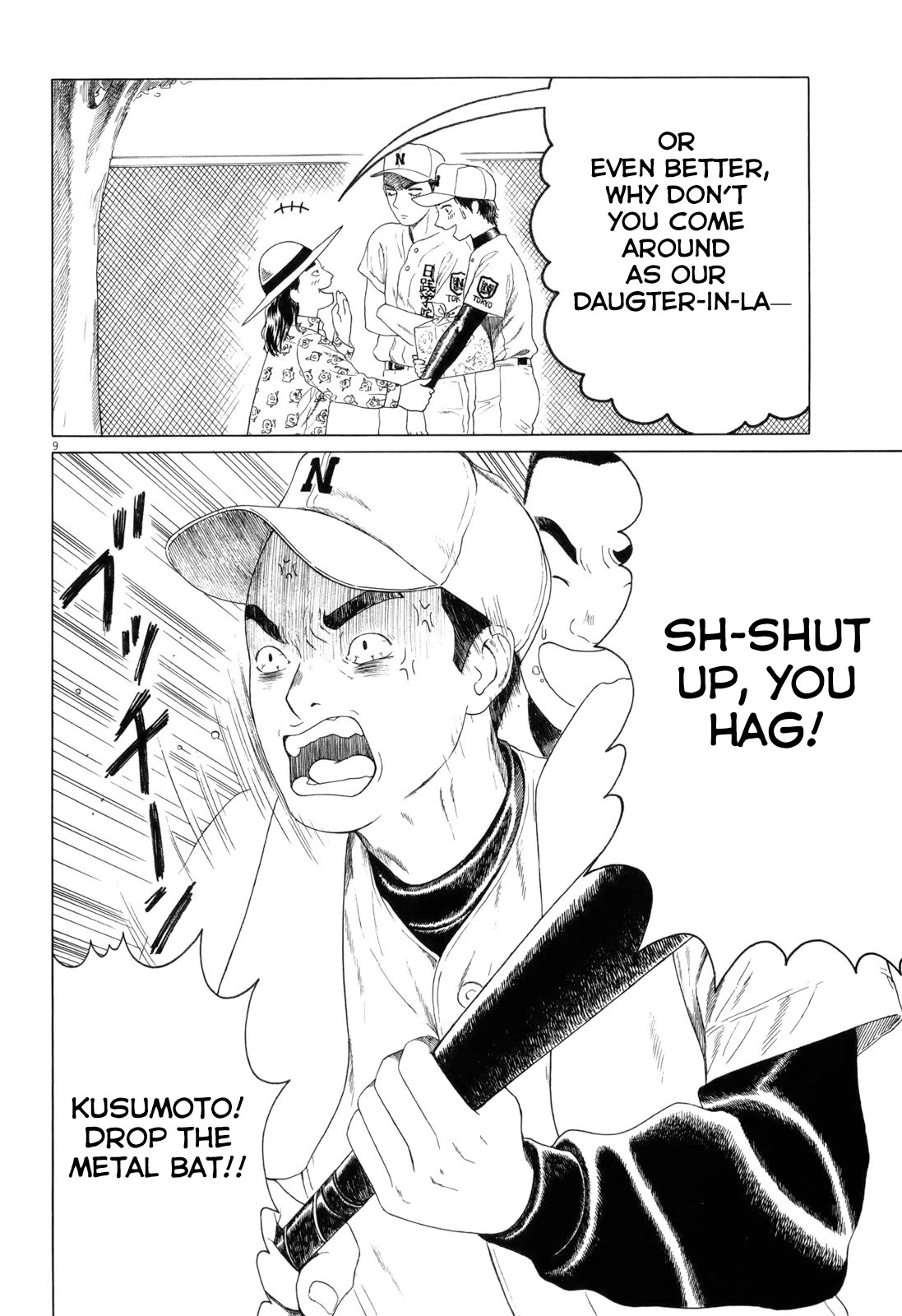 Koukou Kyuuji Zawa-san Chapter 79 page 9 - Chapter 79: Parental Love