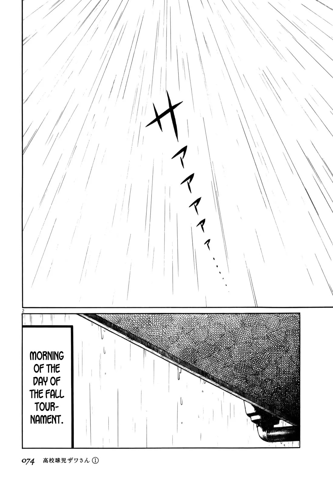 Koukou Kyuuji Zawa-san Chapter 8 page 2 - Chapter 8