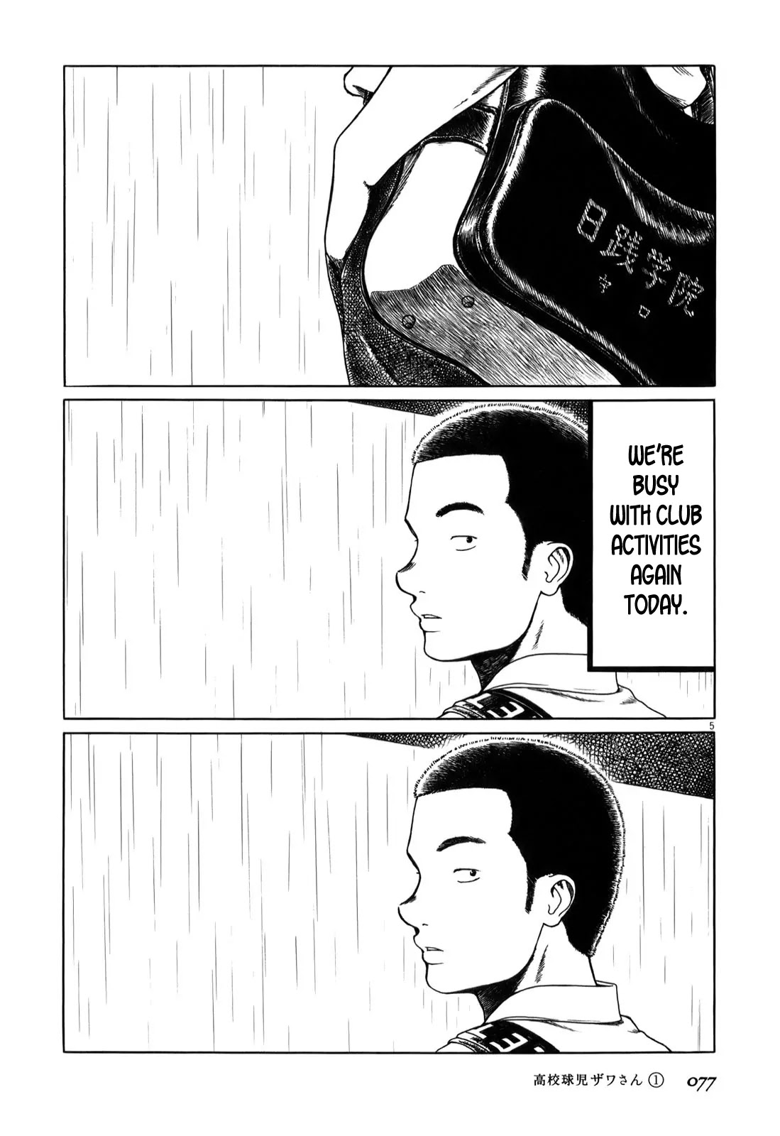 Koukou Kyuuji Zawa-san Chapter 8 page 5 - Chapter 8