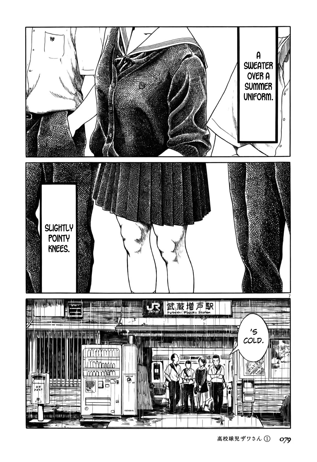 Koukou Kyuuji Zawa-san Chapter 8 page 7 - Chapter 8