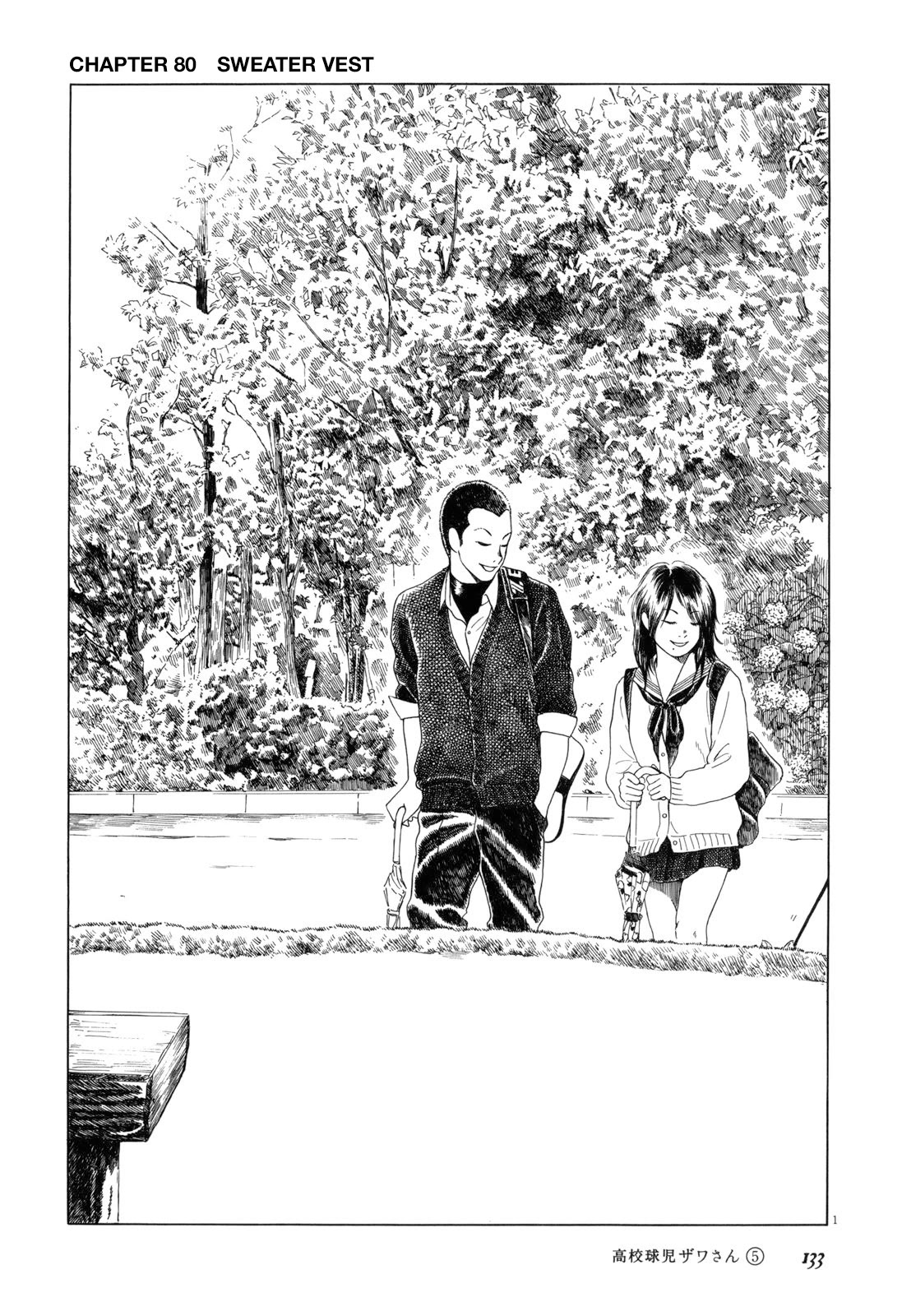 Koukou Kyuuji Zawa-san Chapter 80 page 1 - Chapter 80: Sweater Vest