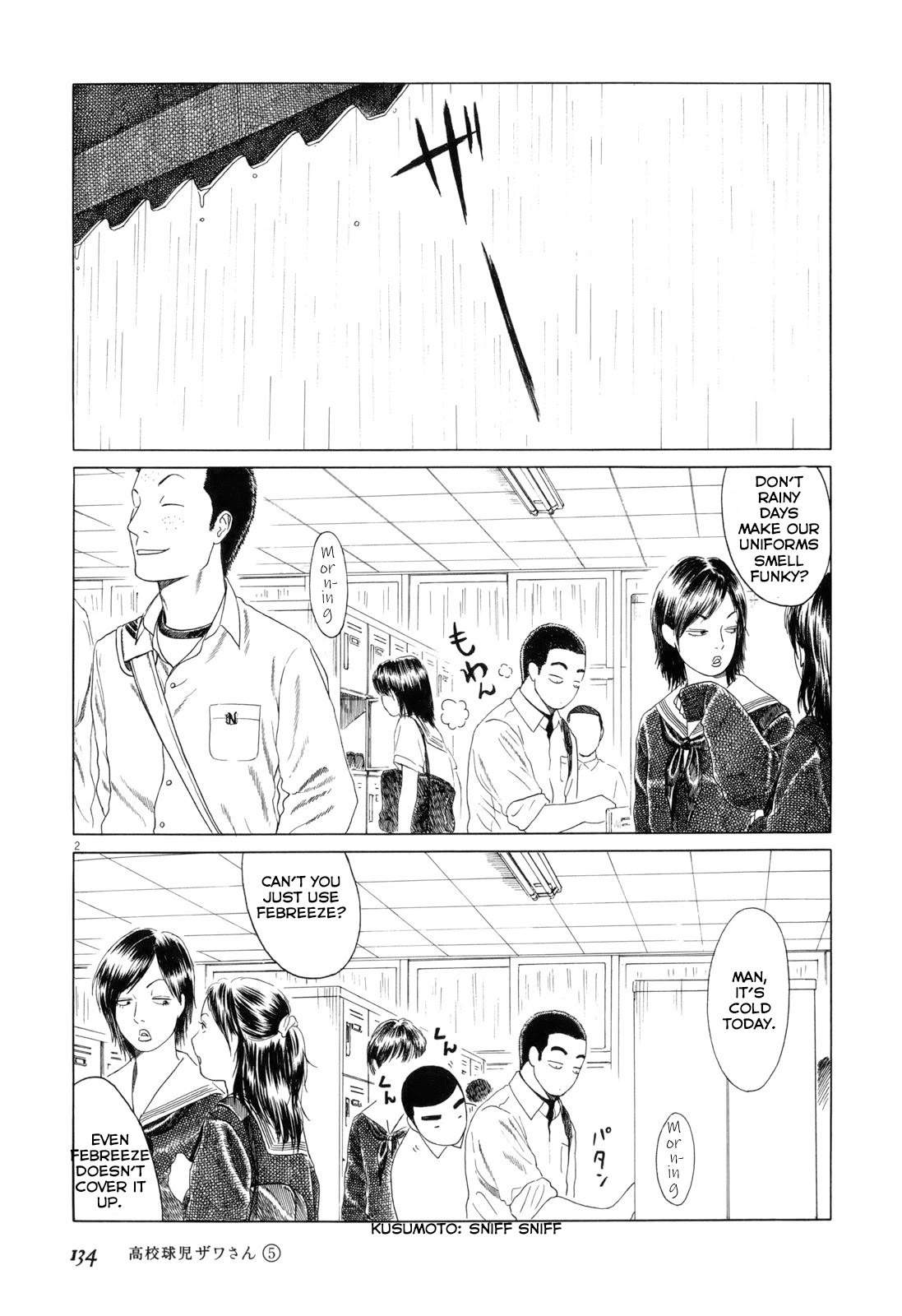 Koukou Kyuuji Zawa-san Chapter 80 page 2 - Chapter 80: Sweater Vest