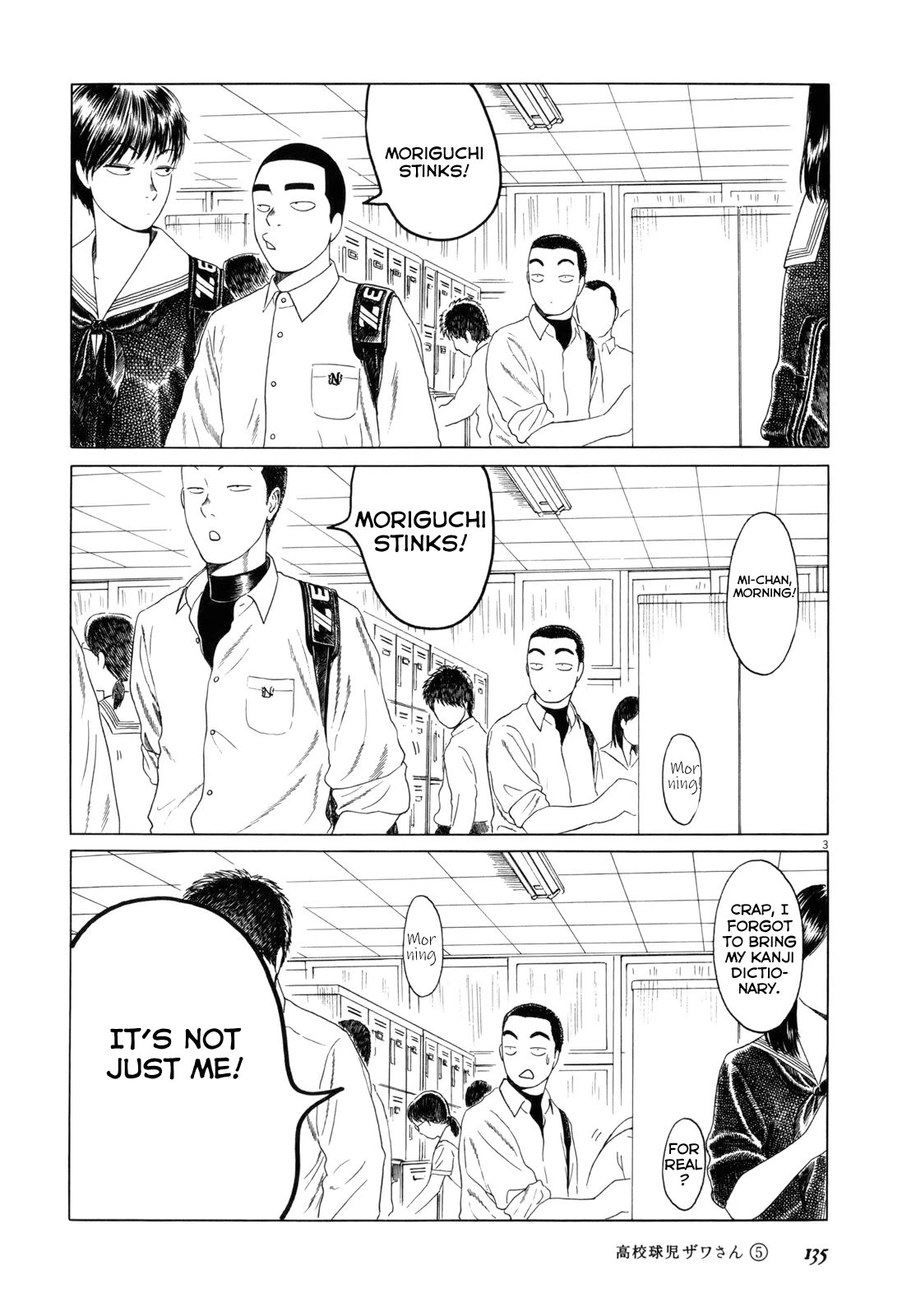 Koukou Kyuuji Zawa-san Chapter 80 page 3 - Chapter 80: Sweater Vest