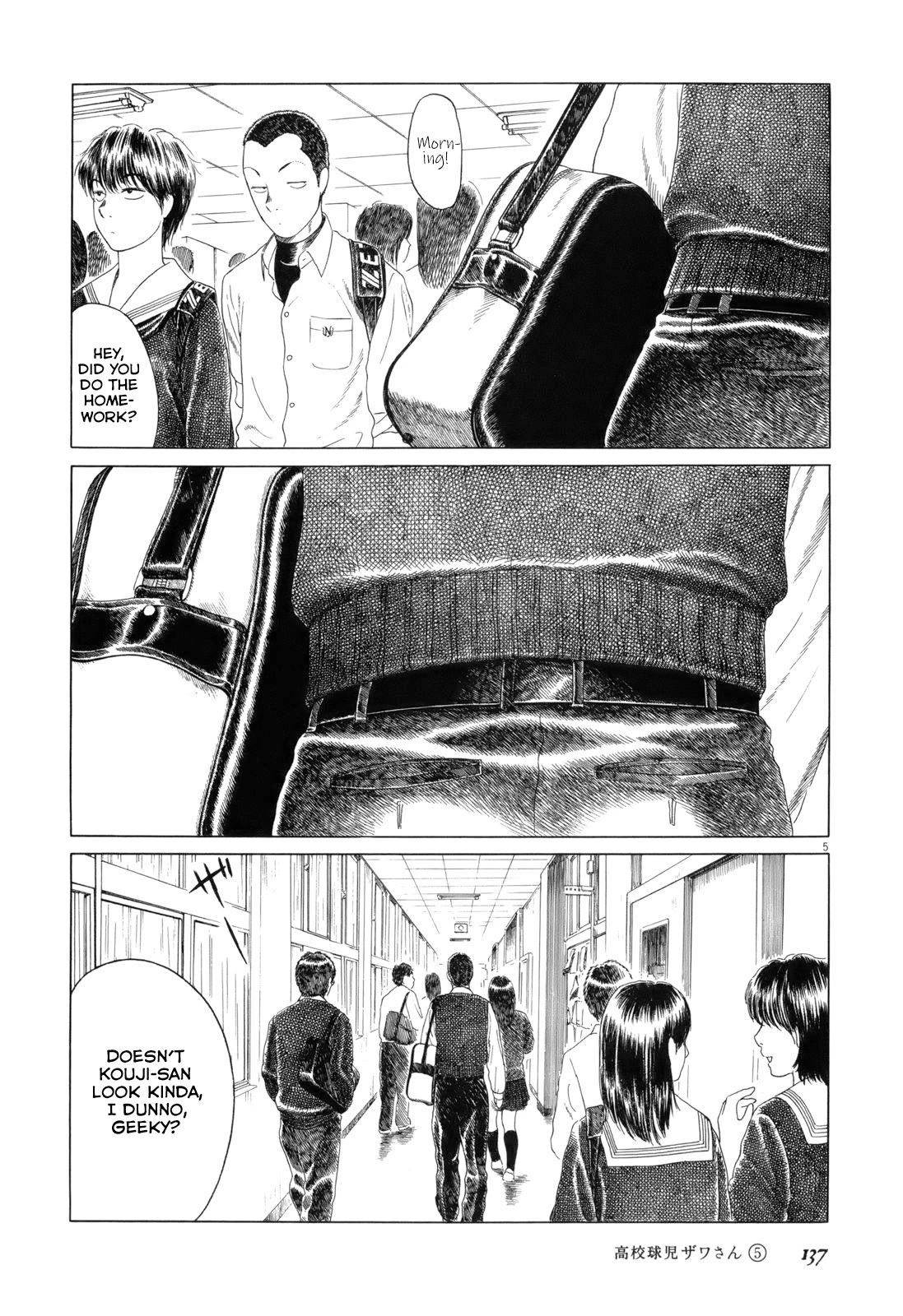 Koukou Kyuuji Zawa-san Chapter 80 page 5 - Chapter 80: Sweater Vest