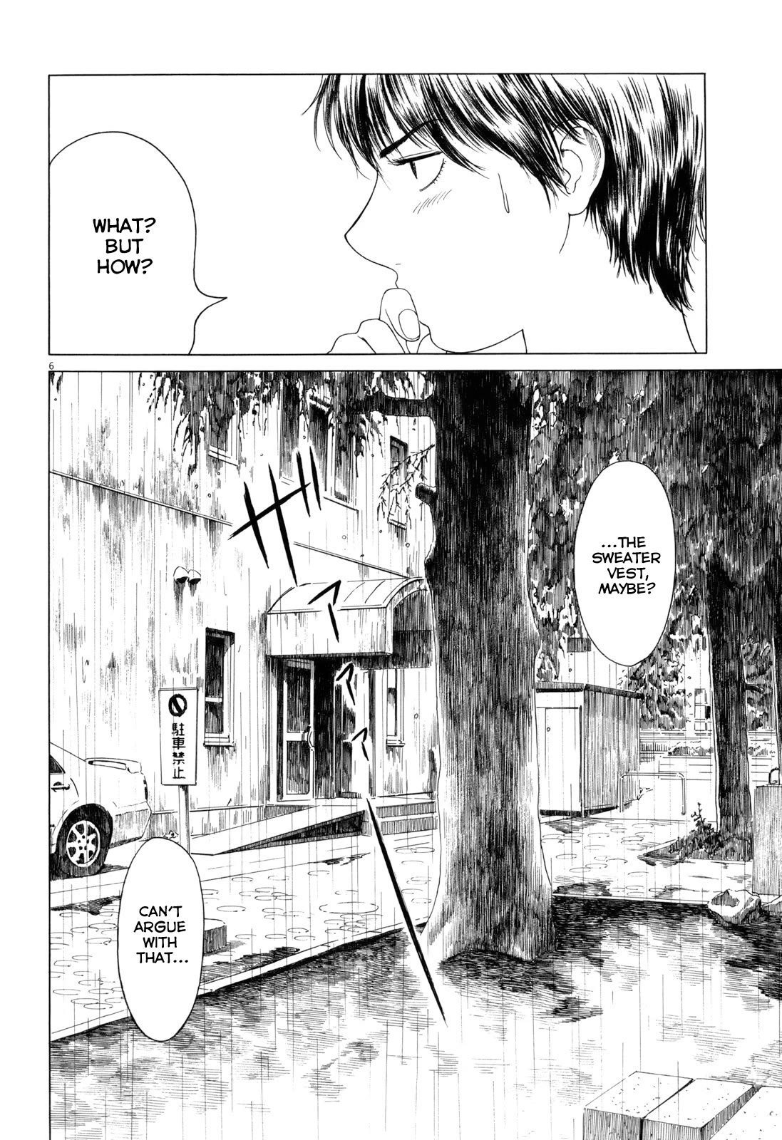 Koukou Kyuuji Zawa-san Chapter 80 page 6 - Chapter 80: Sweater Vest