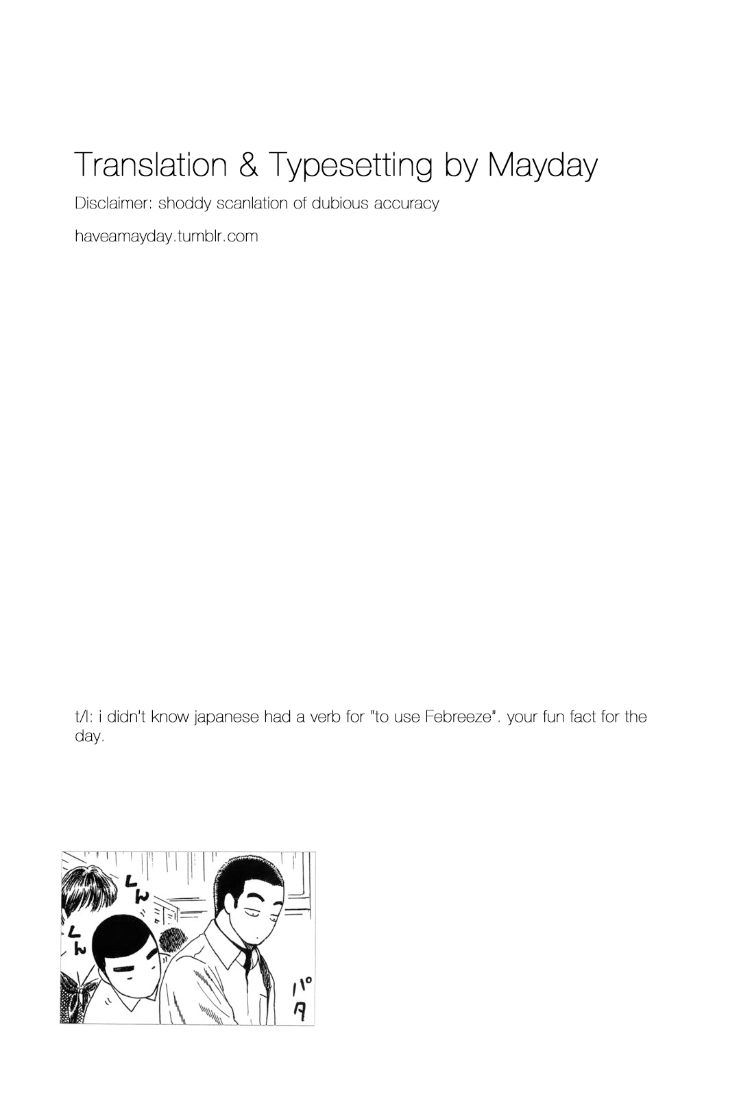 Koukou Kyuuji Zawa-san Chapter 80 page 7 - Chapter 80: Sweater Vest