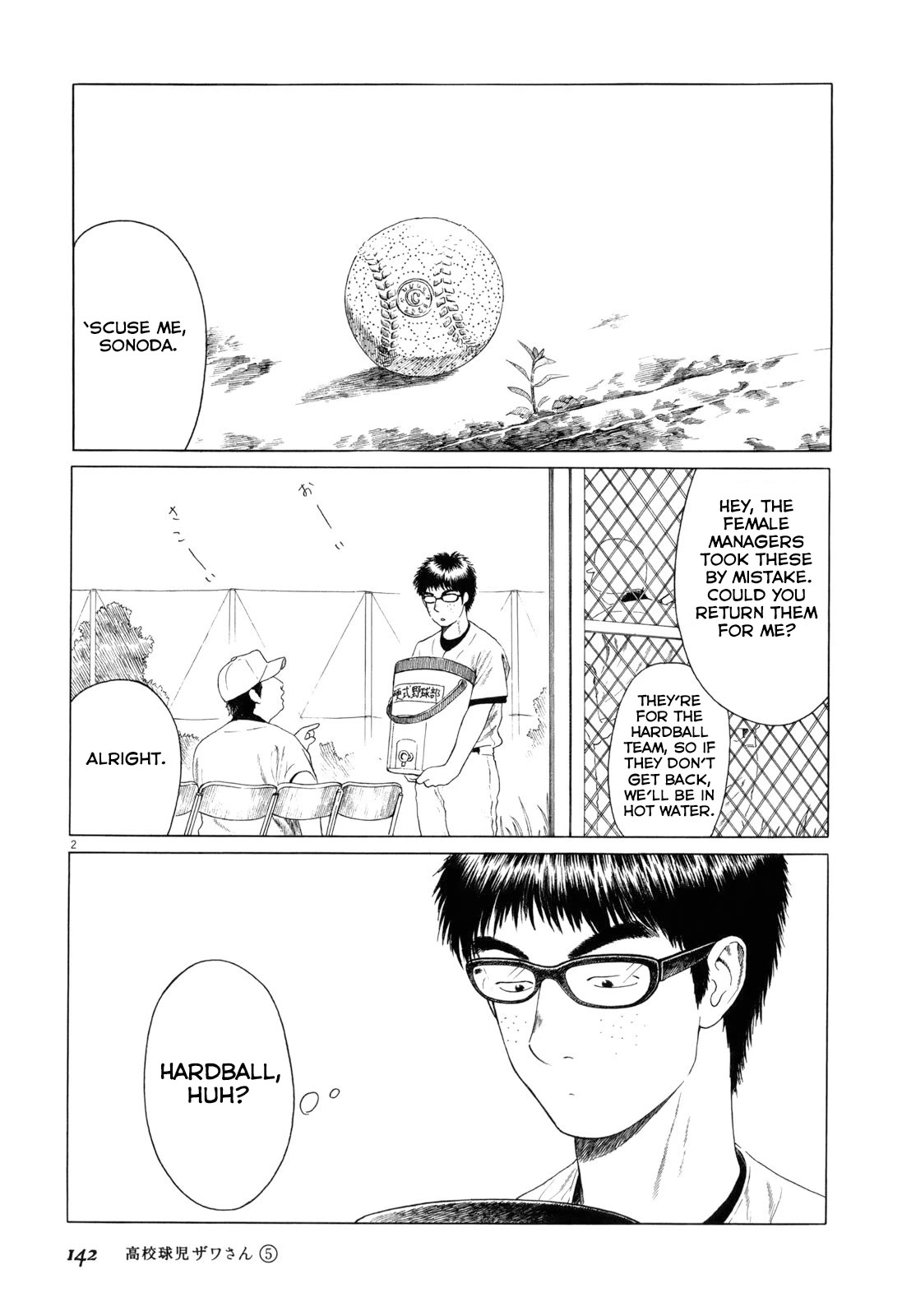 Koukou Kyuuji Zawa-san Chapter 81 page 2 - Chapter 81: Rubber Baseball