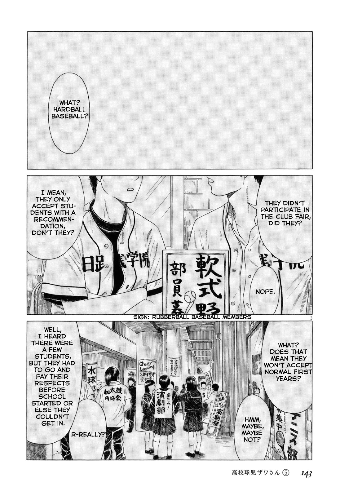 Koukou Kyuuji Zawa-san Chapter 81 page 3 - Chapter 81: Rubber Baseball