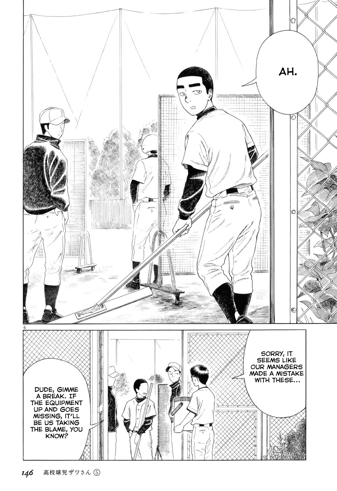 Koukou Kyuuji Zawa-san Chapter 81 page 6 - Chapter 81: Rubber Baseball