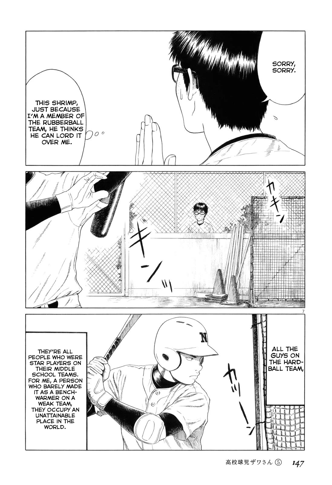 Koukou Kyuuji Zawa-san Chapter 81 page 7 - Chapter 81: Rubber Baseball