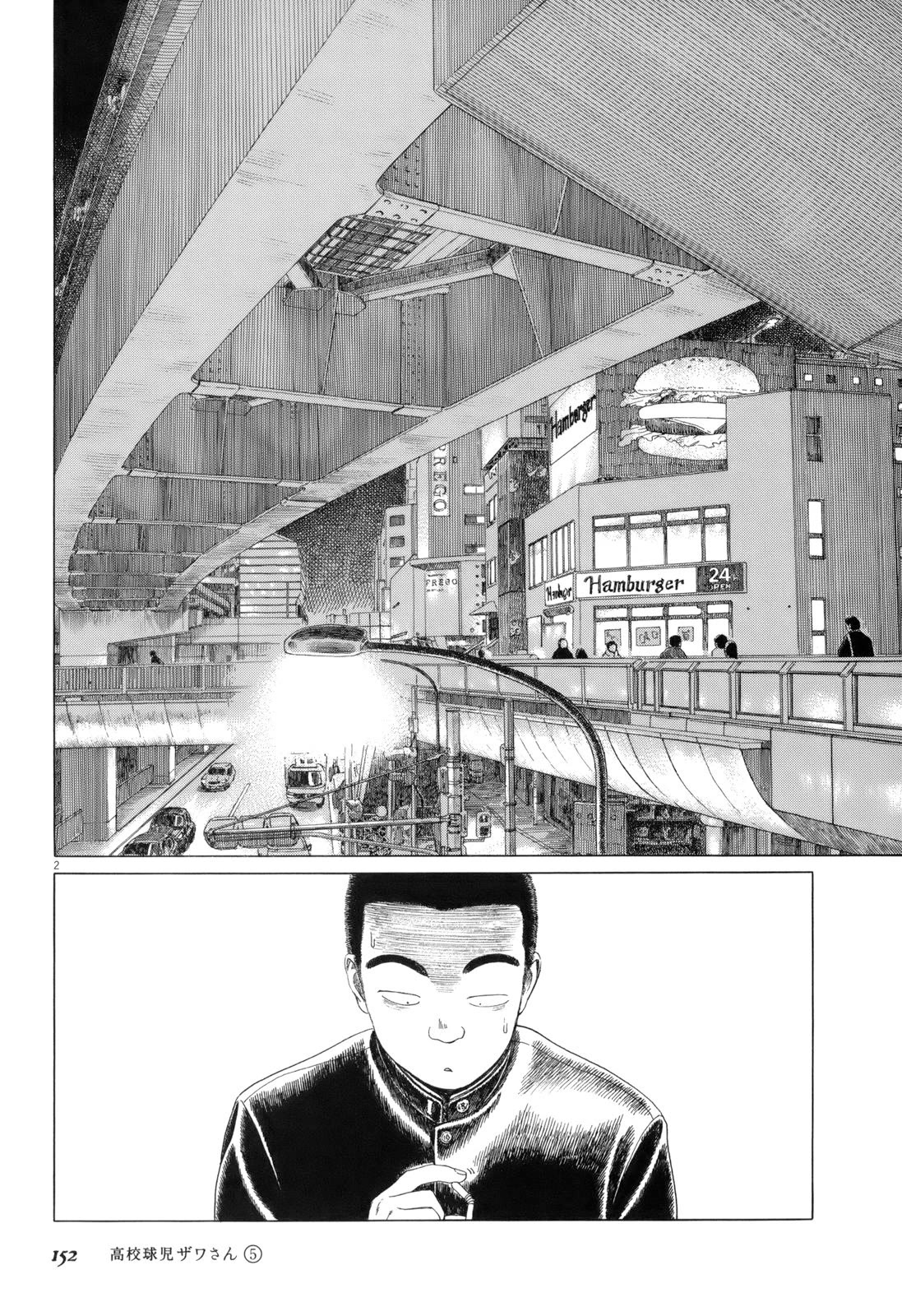 Koukou Kyuuji Zawa-san Chapter 82 page 2 - Chapter 82: 2 Years Later