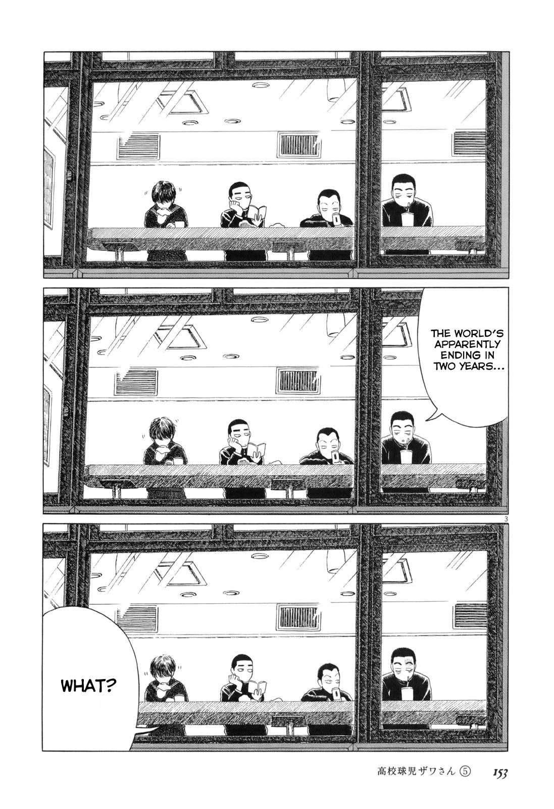 Koukou Kyuuji Zawa-san Chapter 82 page 3 - Chapter 82: 2 Years Later