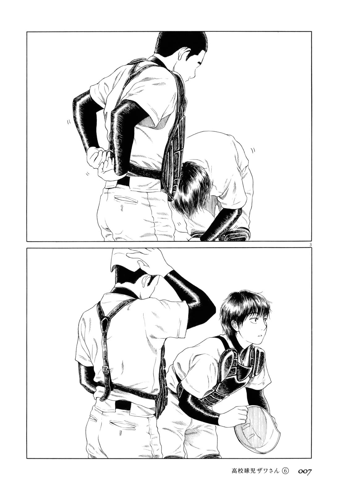 Koukou Kyuuji Zawa-san Chapter 83 page 10 - Chapter 83: Stay Behind Practise