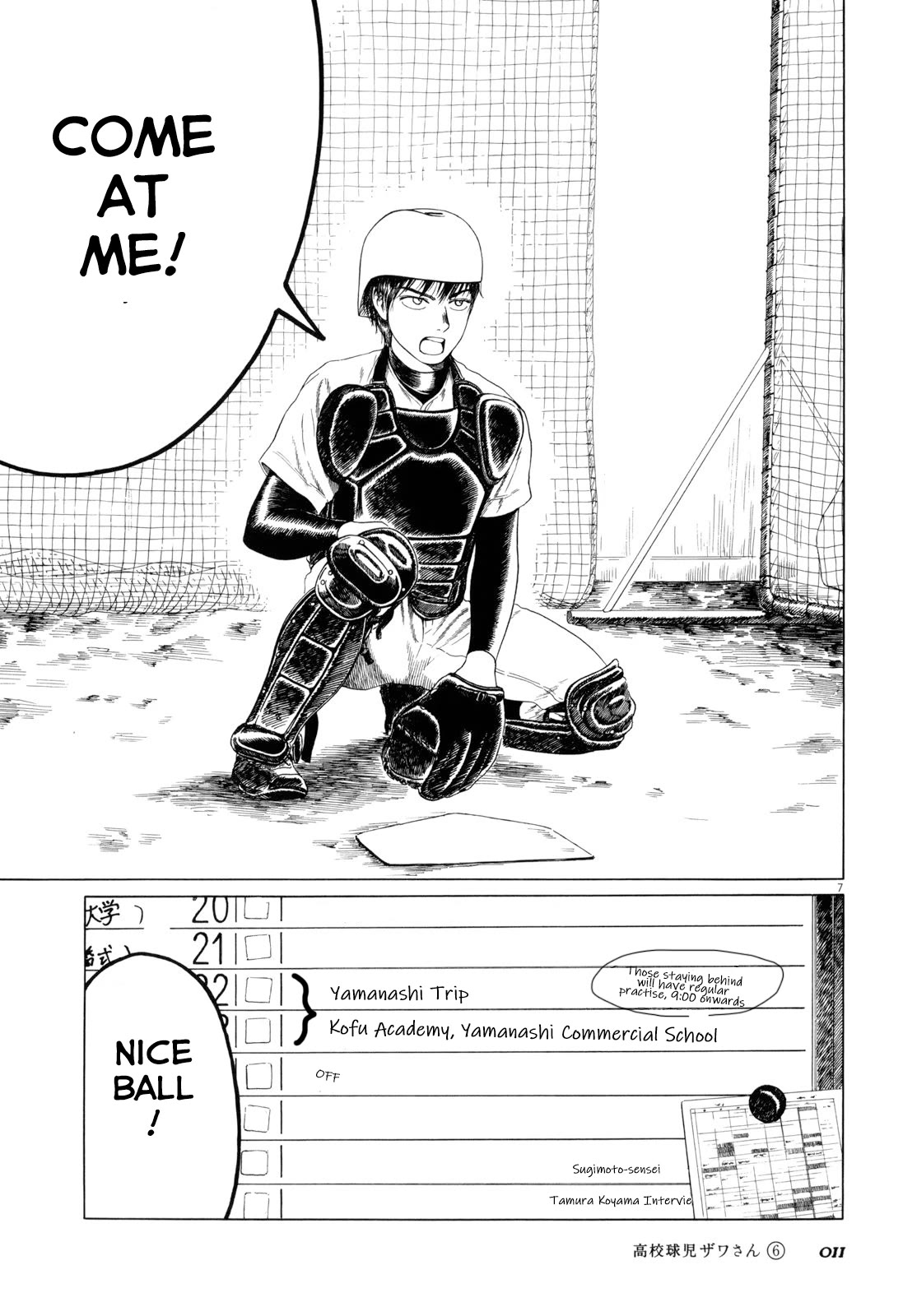 Koukou Kyuuji Zawa-san Chapter 83 page 14 - Chapter 83: Stay Behind Practise