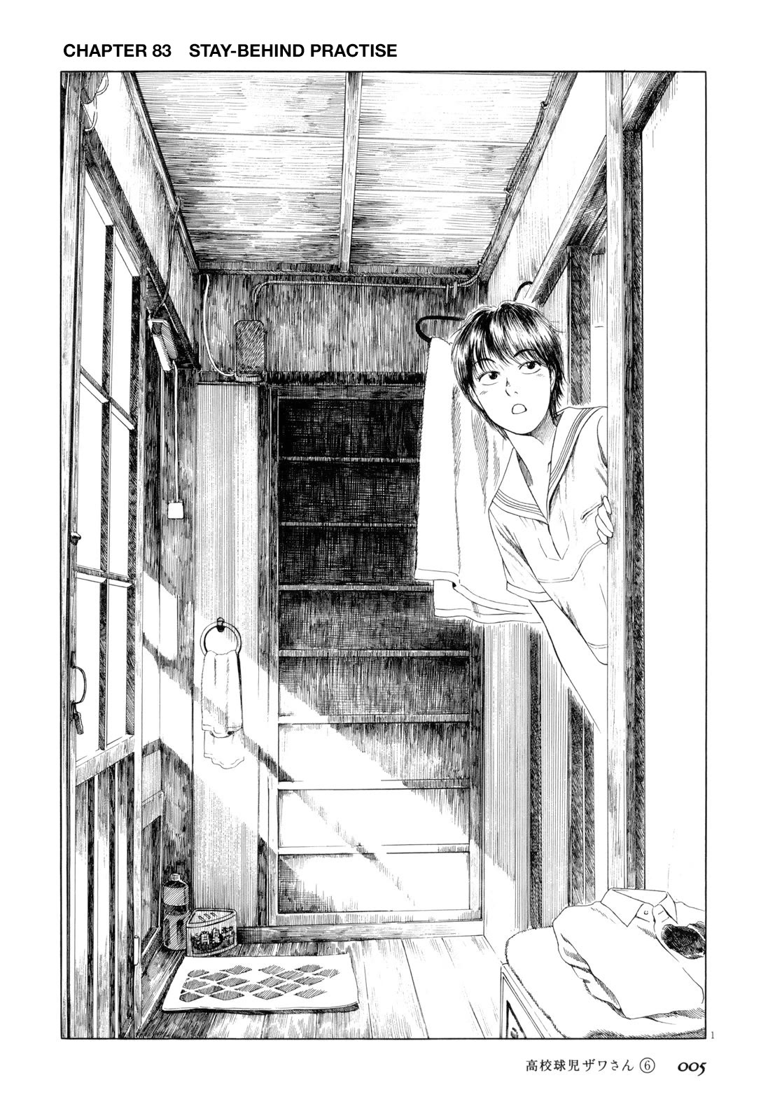 Koukou Kyuuji Zawa-san Chapter 83 page 8 - Chapter 83: Stay Behind Practise