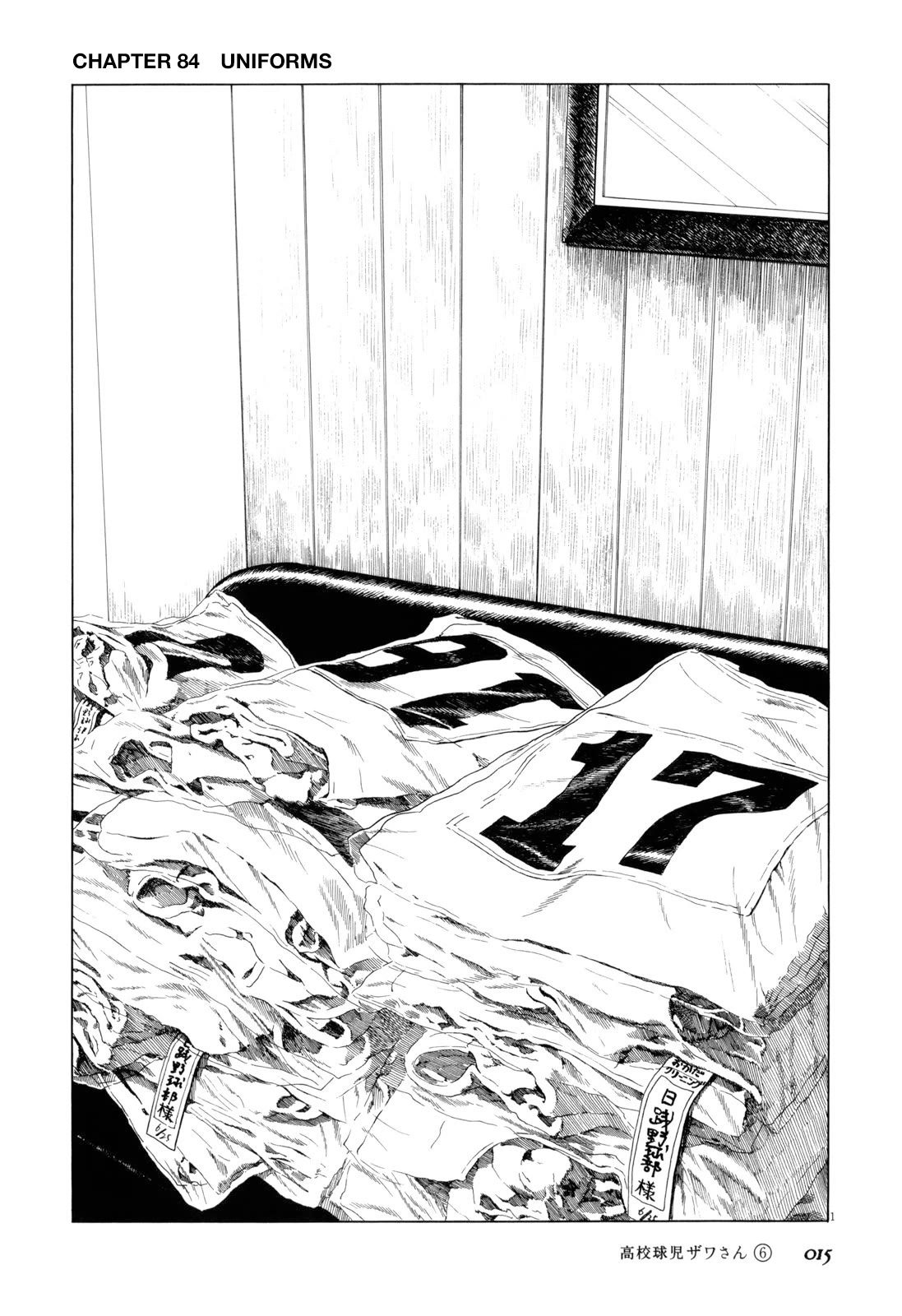 Koukou Kyuuji Zawa-san Chapter 84 page 1 - Chapter 84: Uniforms
