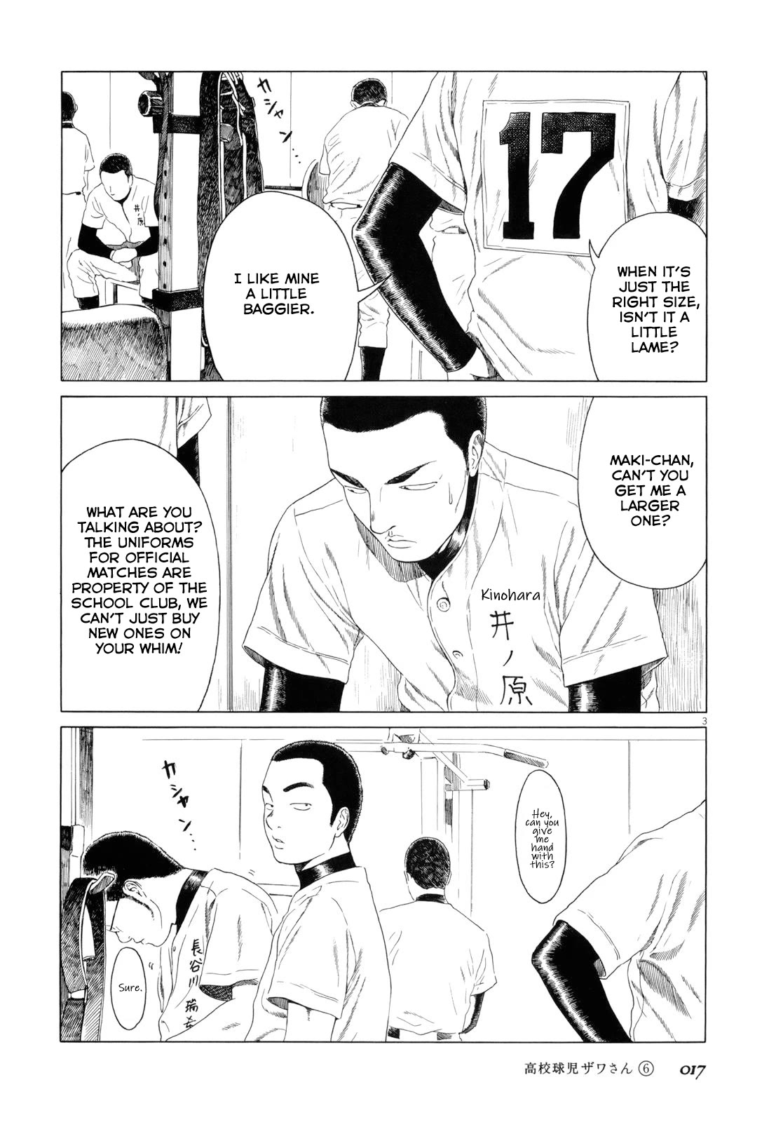 Koukou Kyuuji Zawa-san Chapter 84 page 3 - Chapter 84: Uniforms