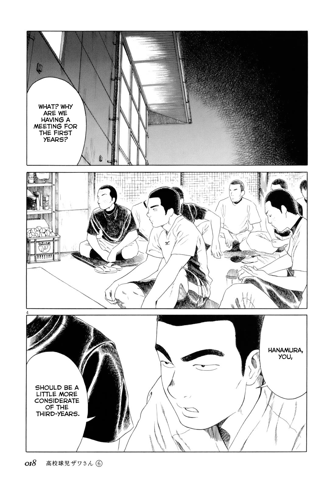 Koukou Kyuuji Zawa-san Chapter 84 page 4 - Chapter 84: Uniforms