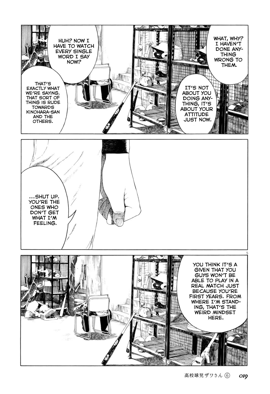 Koukou Kyuuji Zawa-san Chapter 84 page 5 - Chapter 84: Uniforms