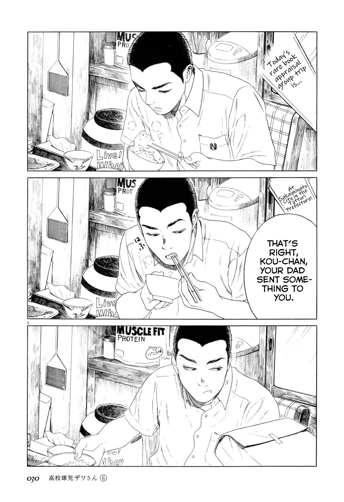Koukou Kyuuji Zawa-san Chapter 85 page 6 - Chapter 85: Home