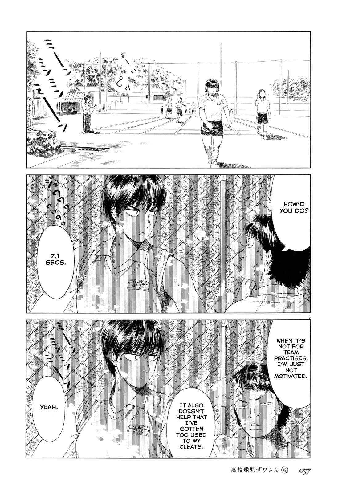 Koukou Kyuuji Zawa-san Chapter 86 page 3 - Chapter 86: 50m Dash