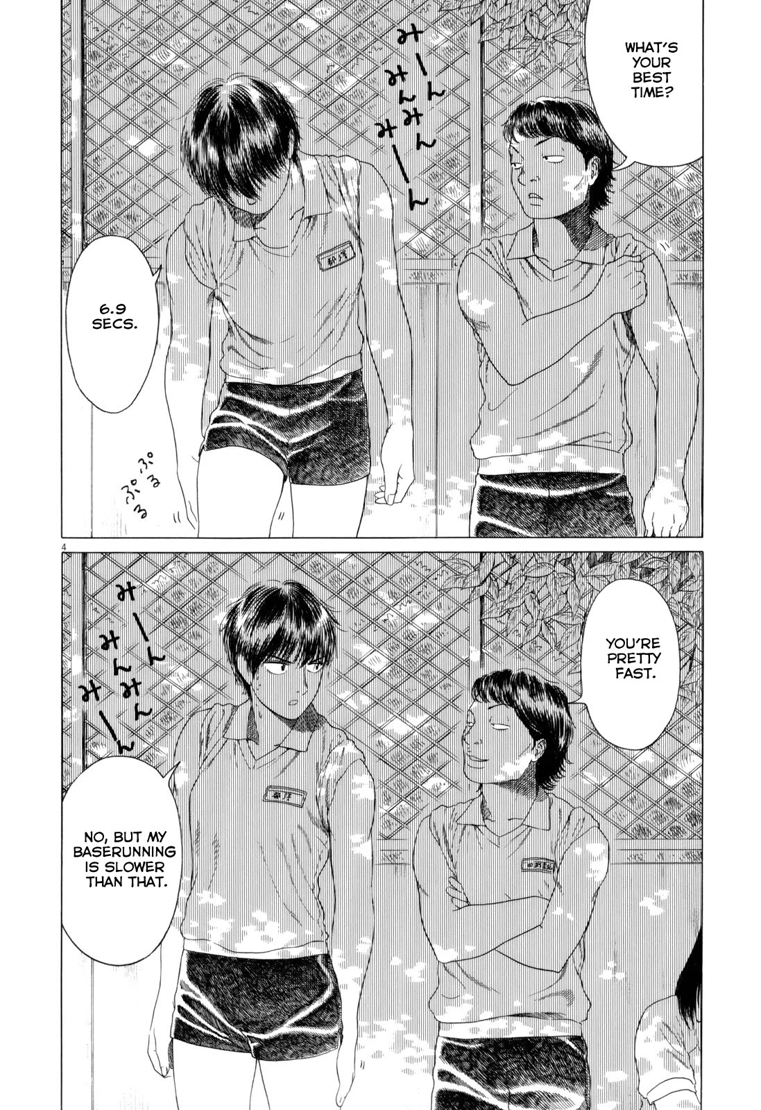 Koukou Kyuuji Zawa-san Chapter 86 page 4 - Chapter 86: 50m Dash