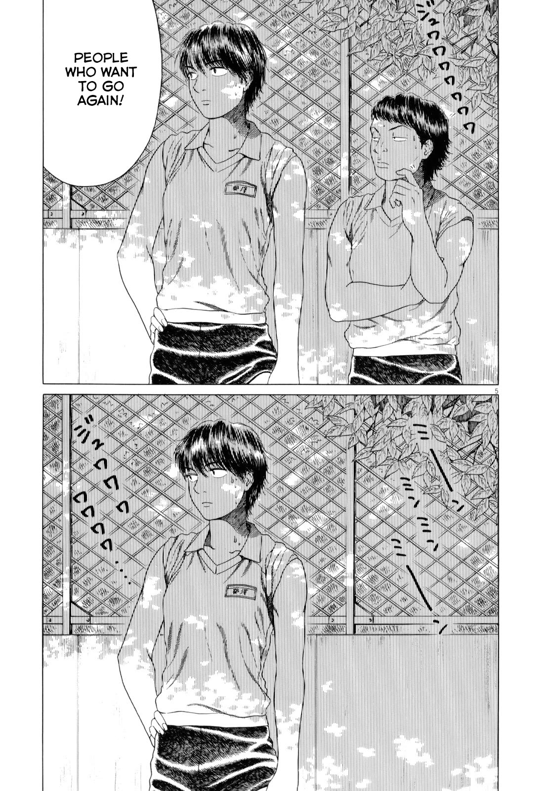 Koukou Kyuuji Zawa-san Chapter 86 page 5 - Chapter 86: 50m Dash