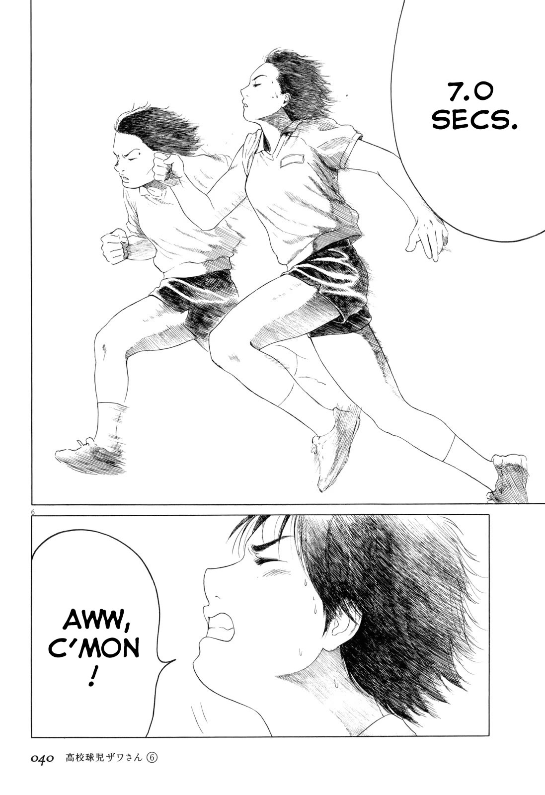 Koukou Kyuuji Zawa-san Chapter 86 page 6 - Chapter 86: 50m Dash