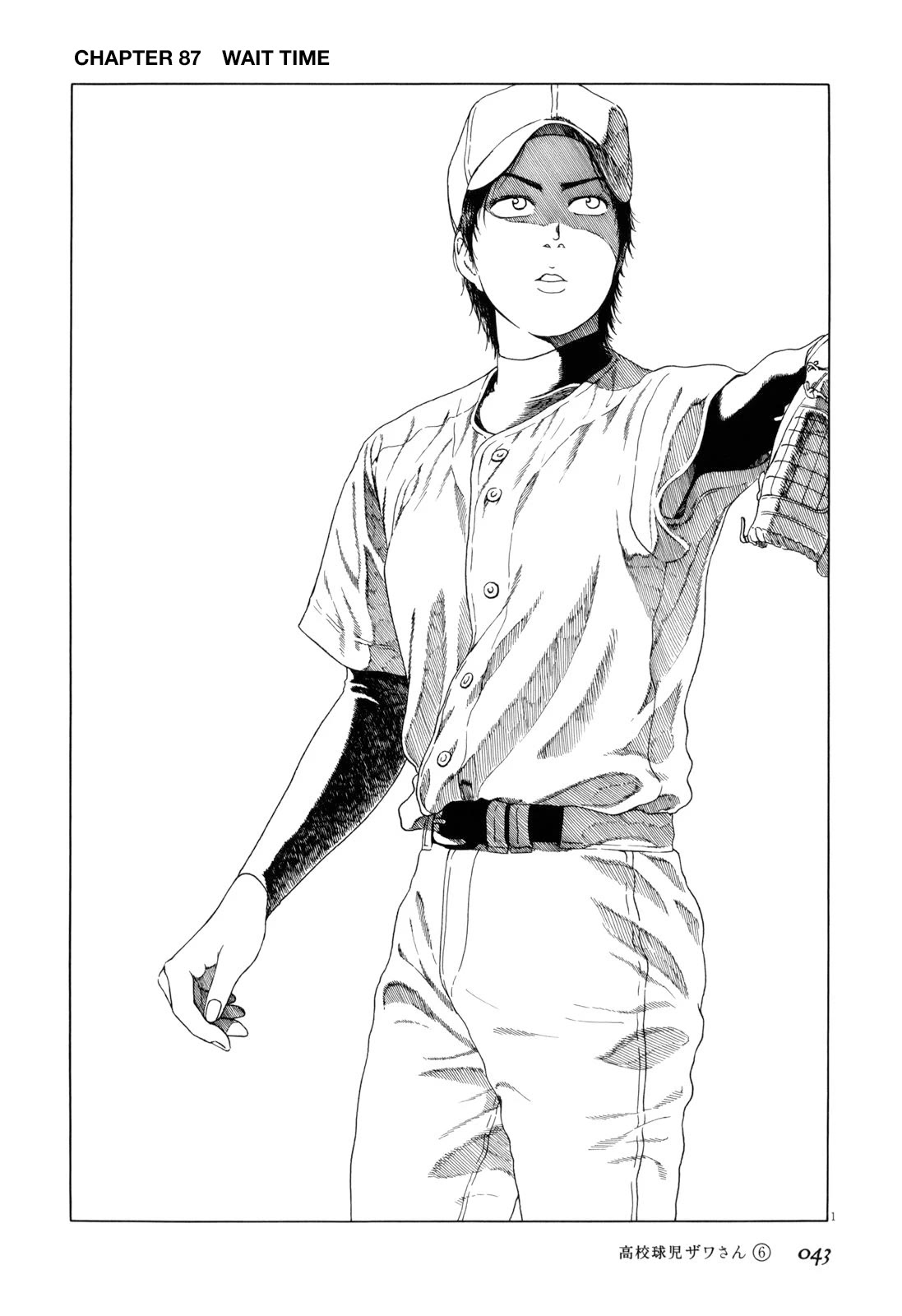 Koukou Kyuuji Zawa-san Chapter 87 page 1 - Chapter 87: Wait Time