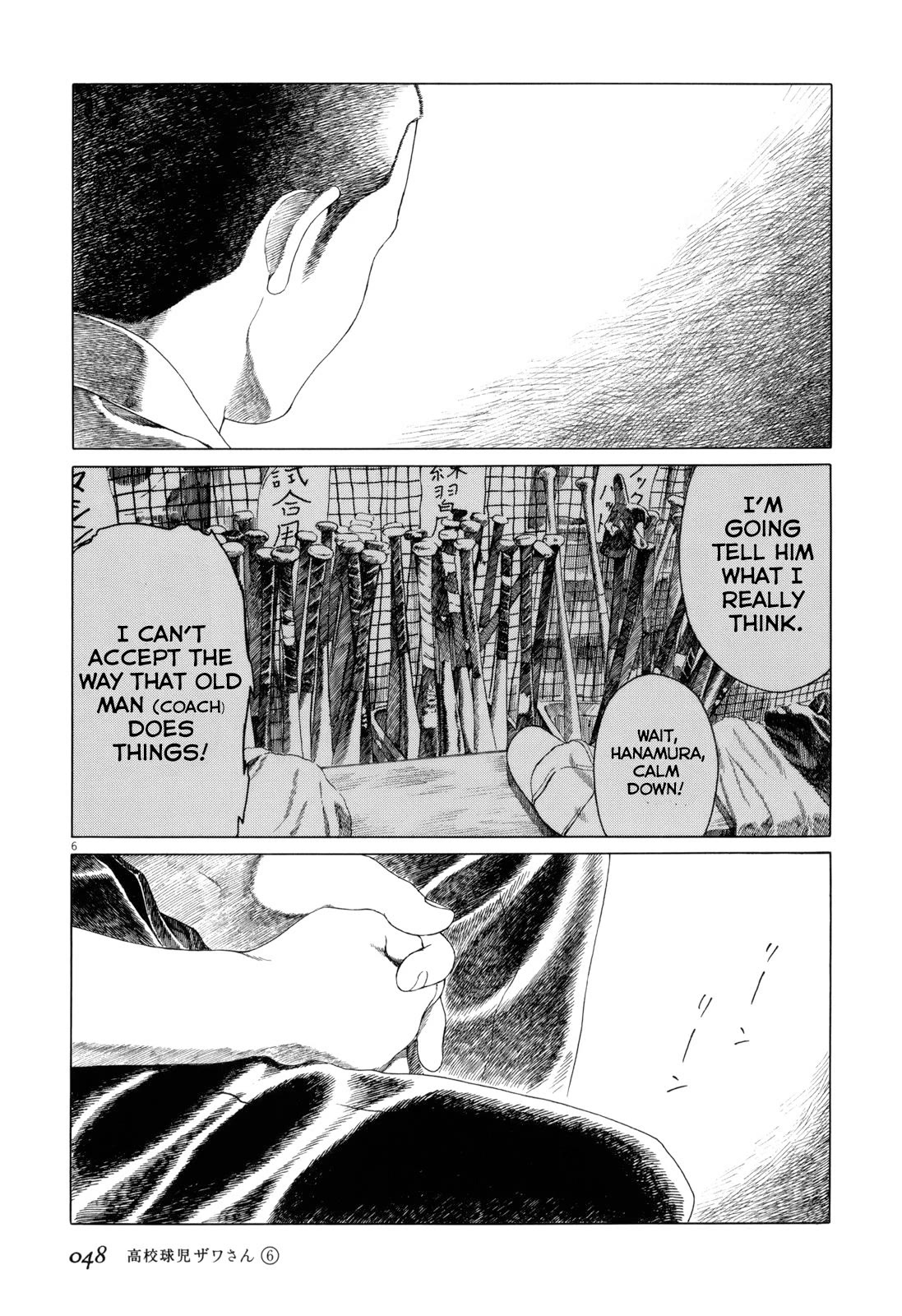 Koukou Kyuuji Zawa-san Chapter 87 page 6 - Chapter 87: Wait Time