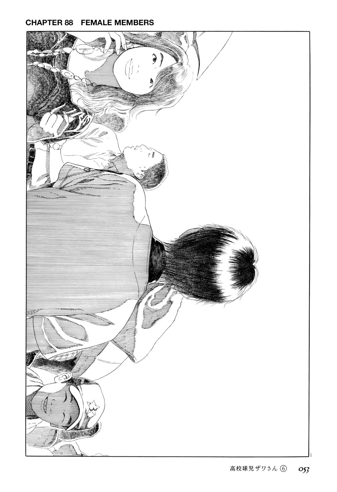 Koukou Kyuuji Zawa-san Chapter 88 page 1 - Chapter 88: Female Members