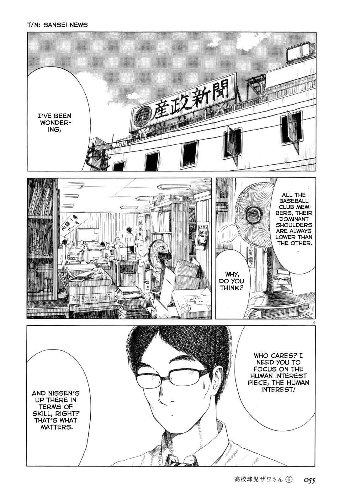 Koukou Kyuuji Zawa-san Chapter 88 page 3 - Chapter 88: Female Members