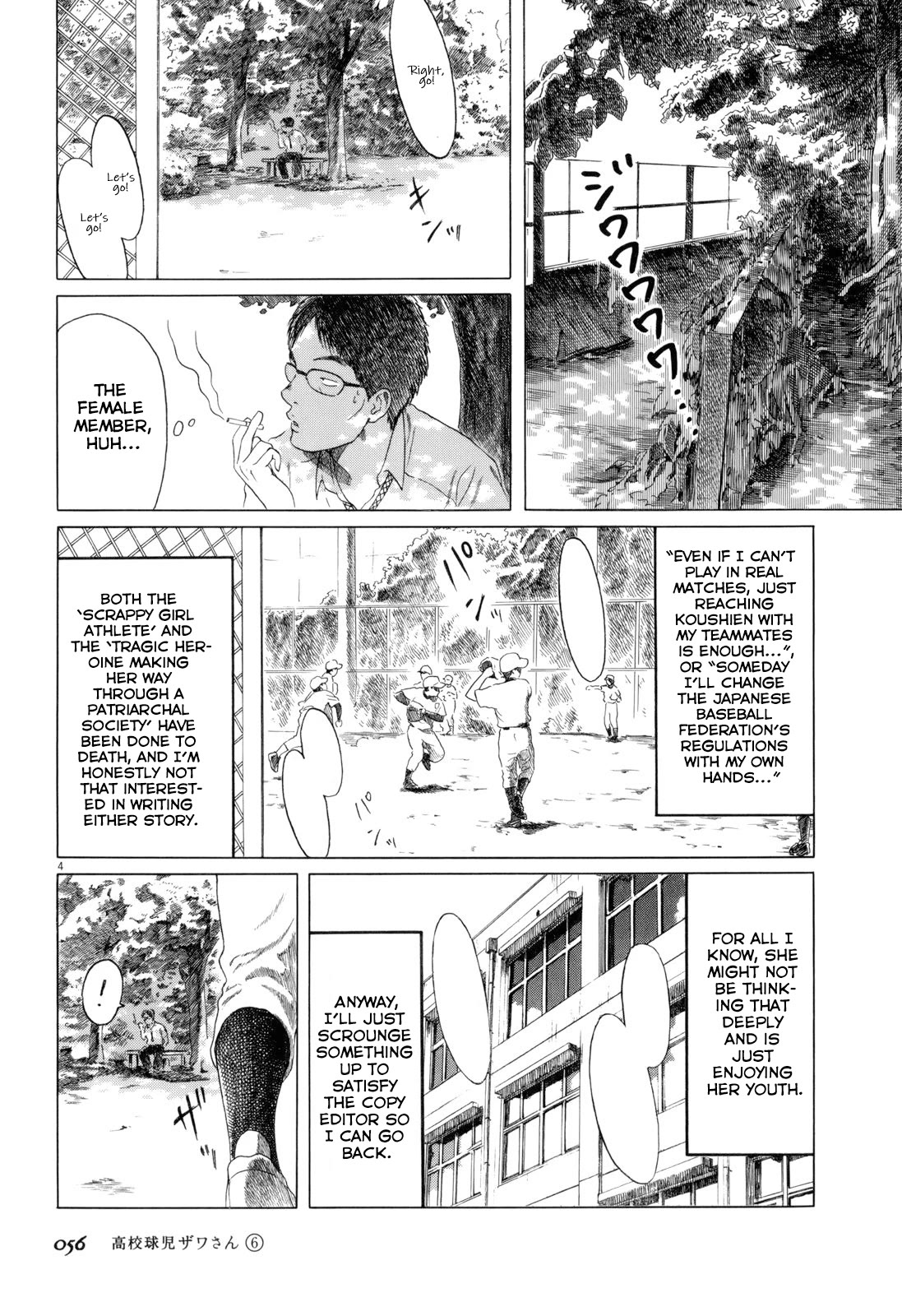 Koukou Kyuuji Zawa-san Chapter 88 page 4 - Chapter 88: Female Members