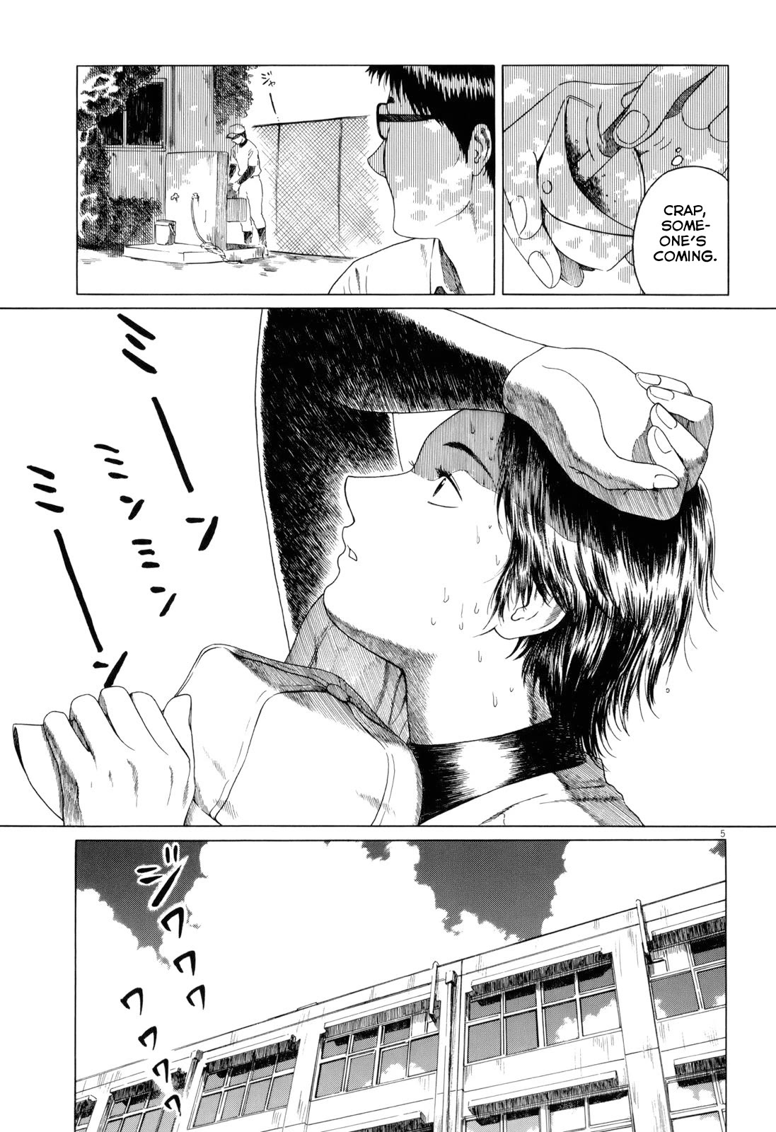 Koukou Kyuuji Zawa-san Chapter 88 page 5 - Chapter 88: Female Members