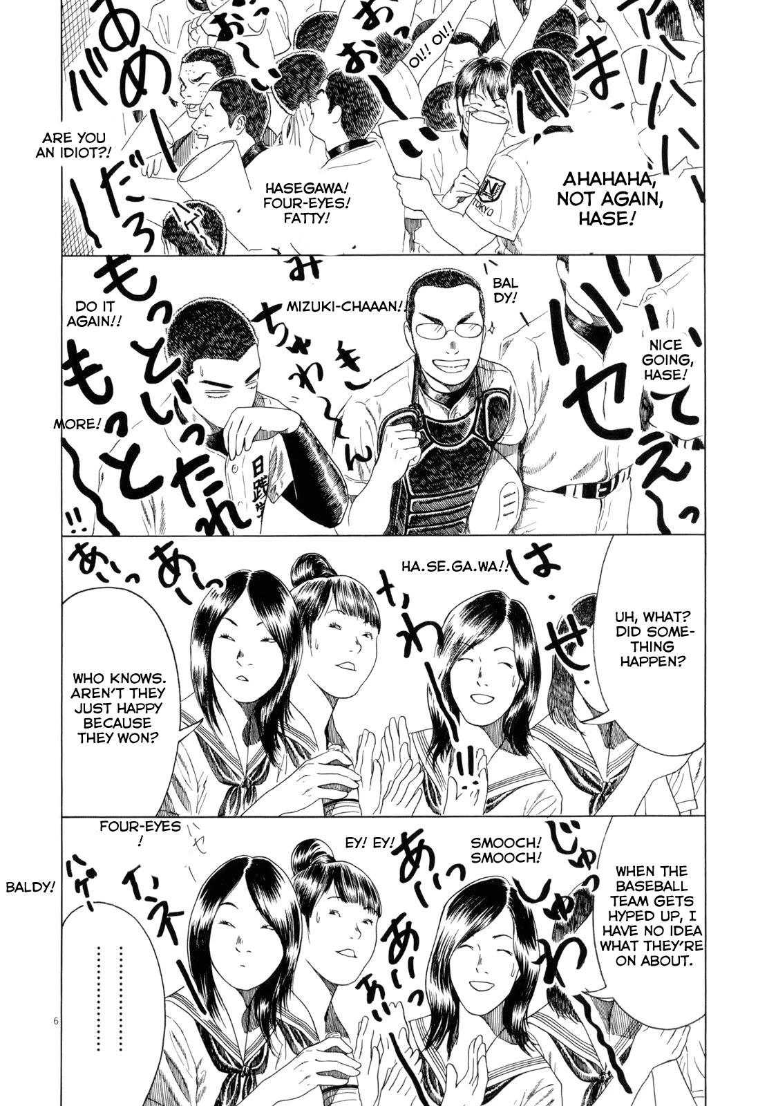 Koukou Kyuuji Zawa-san Chapter 89 page 6 - Chapter 89: Hasegawa Mizuki, summer of his 17th year